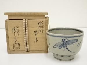 膳所焼　岩崎新定造　安南写蜻蛉絵茶碗（共箱）